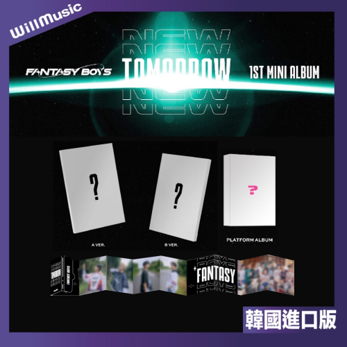 微音樂?預購 FANTASY BOYS - NEW TOMORROW (1ST MINI ALBUM) 迷你一輯