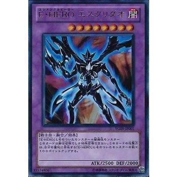【小夫妻】遊戲王 YG09-JP001 E．HERO 幽冥魔女 幽暗 (金亮)