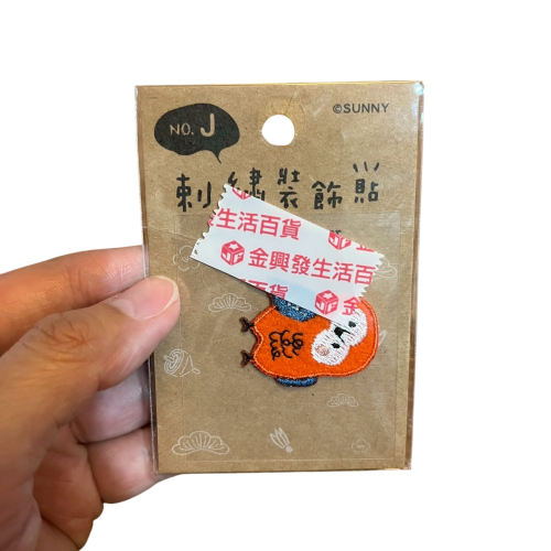 ❮全新❯ NO. J 貓頭鷹 手作刺繡貼布 刺繡裝飾貼 刺繡布貼布貼補丁貼衣服包包 DIY裝飾貼