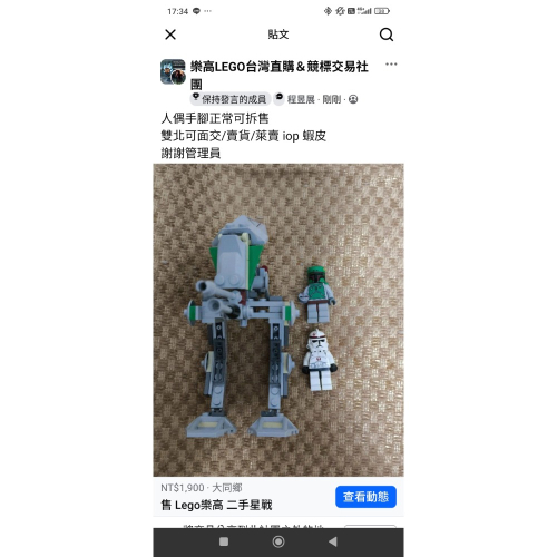 星戰7250
