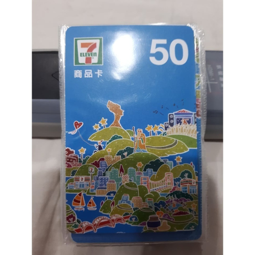 全家禮物卡 7-11商品卡