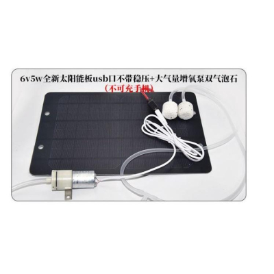 ☆四月科技能源☆魚池太陽能氣泵戶外無電增氧泵小型塘養魚魚缸增氧機養殖專業打氣(直驅)A0096-6