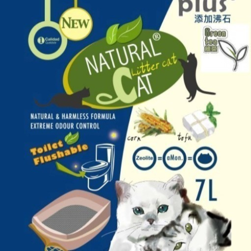【Natural Cat】天然玉米 豆腐貓砂 7L NC貓砂 咖啡 水蜜桃 綠茶 四種 可沖馬桶 (超取限2包)