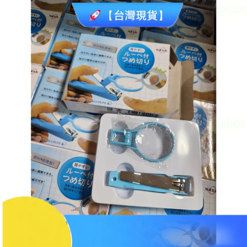 小動物指甲剪 刺蝟 蜜袋鼯 松鼠 小動物專用放大鏡指甲剪