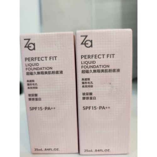 Za 超磁久 無瑕美肌粉底液25ml (色號任選) OC10 PO0W PO20 ZA SPF15 PA++