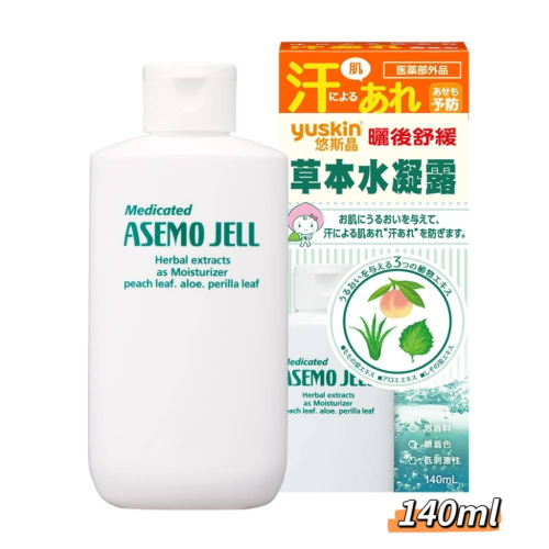 Yuskin悠斯晶草本水凝露(140ml)