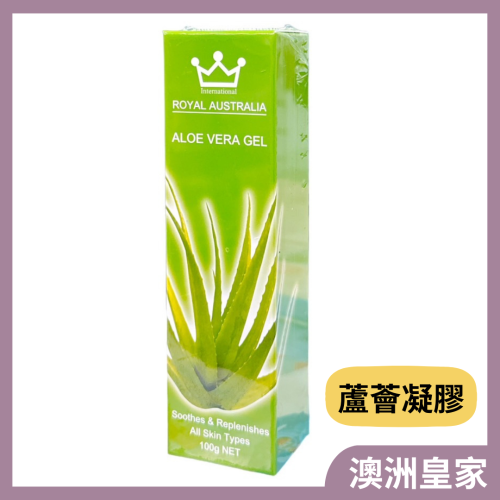 Royal Australia 澳洲 舒緩蘆薈凝膠 保濕 曬後凝膠