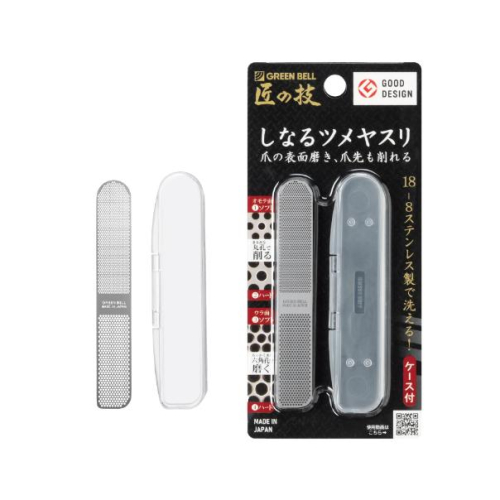 【168JAPAN】日本製 GREEN BELL 匠之技 不鏽鋼銼刀 附收納套 雙面 粗細銼刀 G-1043 指甲銼刀