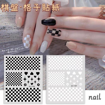 爆款棋盤格美甲貼紙 黑白彩色格子 小圖案配飾 指甲貼花裝飾