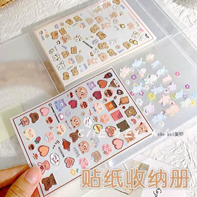 美甲飾品收納貼紙展示本 新款透明磨砂相冊 整理便攜指甲工具