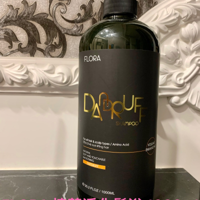 免運費?☘️☘️FLORA 植萃淨化髮浴 1000ml 養護髮絲丶柔順及光澤☘️☘️
