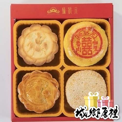 北港【臻狀元】臻選四入廣式禮盒/北港傳統大餅