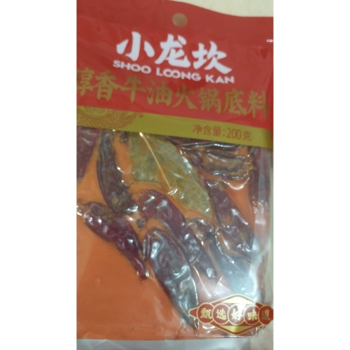 ［預售,7天後出貨，能等才下單］小龍坎醇香牛油火鍋底料200克