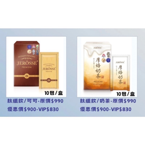 肽纖飲