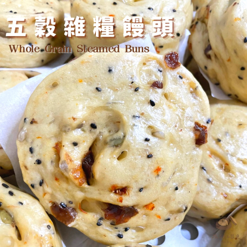 五穀雜糧饅頭