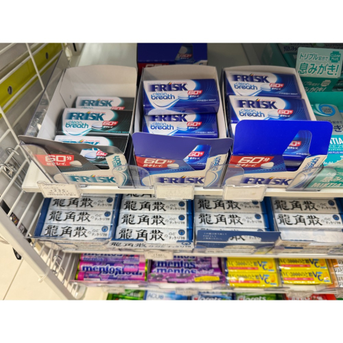 口含錠