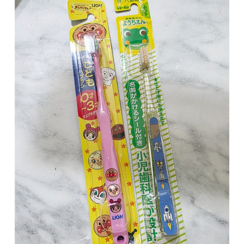 [現貨]日本獅王 Lion 麵包超人 幼兒 兒童牙刷 大正製藥