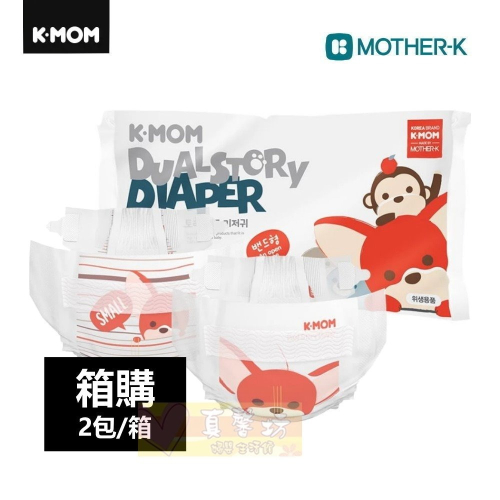 [箱購免運]韓國MOTHER-K K-MOM 頂級超薄瞬吸紙尿布(箱購) ⚠版型偏小 - KMOM/兒童尿布/尿布