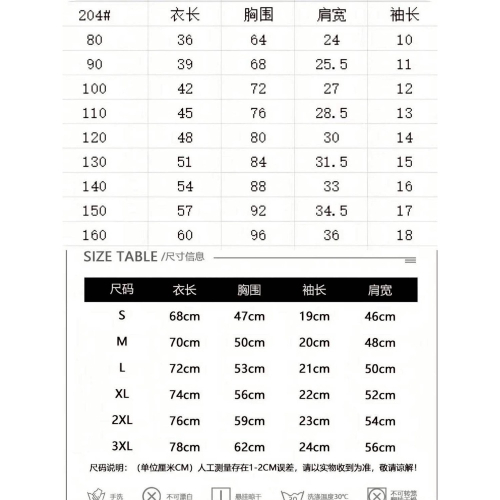鞋子謝球球