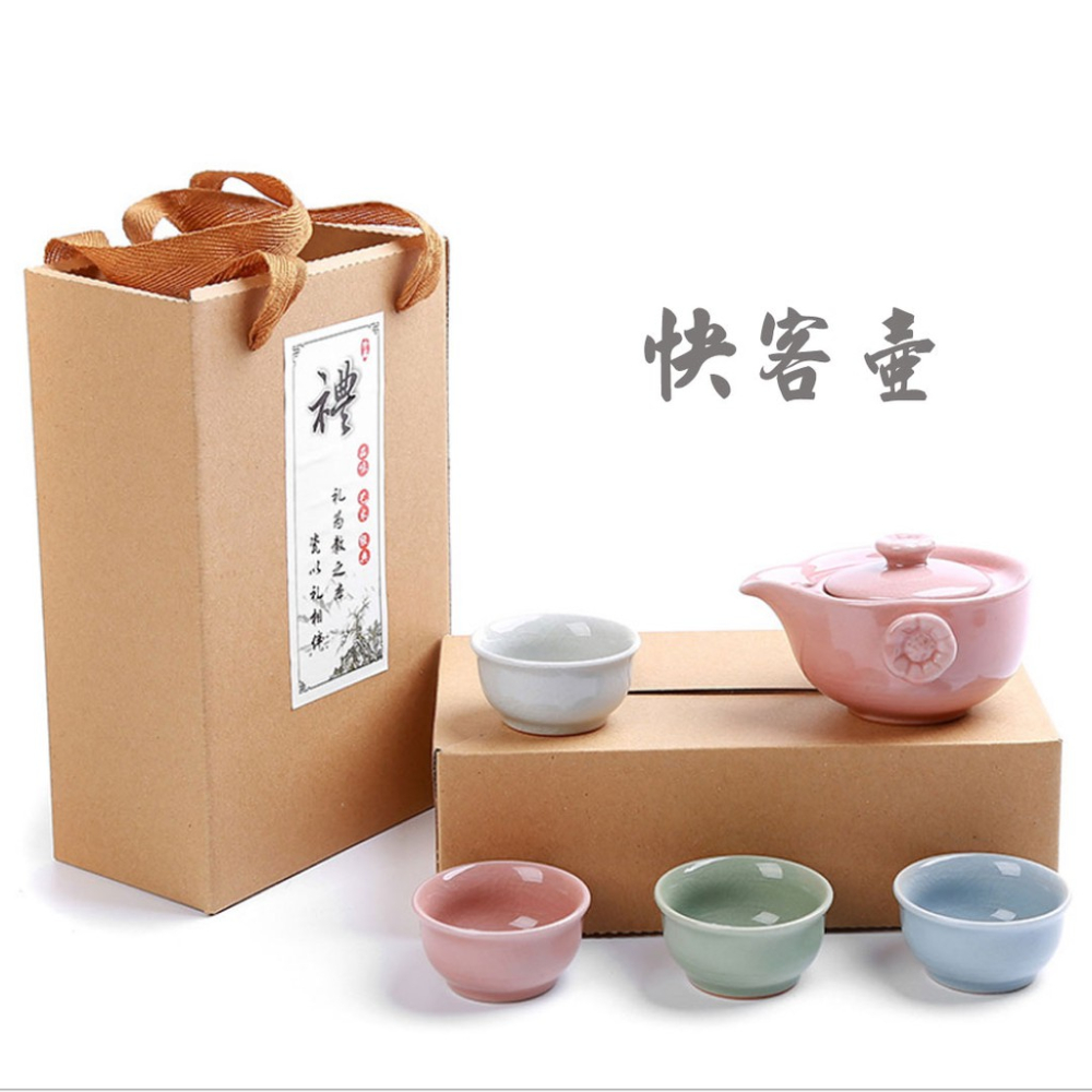 【出清】一壺四杯 茶壺 茶杯 哥窯 茶具組