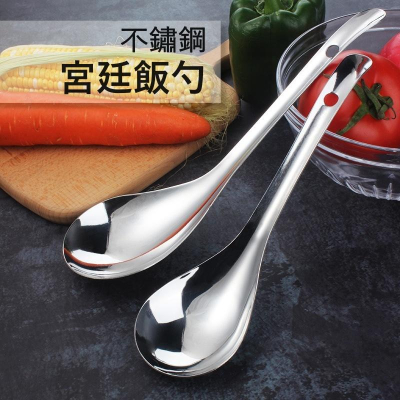 大信百貨》不鏽鋼 宮廷飯勺【韓式推薦】飯匙 公用長柄分菜勺 加厚加大 一體成型 食品級 廚房必備 韓式，宮廷飯勺