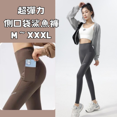 BELLA+台灣現貨秒出?四色啞光口袋鯊魚褲M~XXXL彈力外穿高腰收腹提臀無尷尬線芭比褲瑜珈健身重訓塑型緊身打底運動字