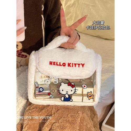 正品 可愛kitty收納包 化妝袋 毛絨絨化妝包 大容量