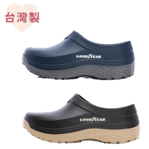 台灣製 現貨+預購✨GOODYEAR 固特異 男 寬楦頭 廚師鞋 足弓 防滑 防水 防油濺 多功能 輕便鞋 懶人鞋