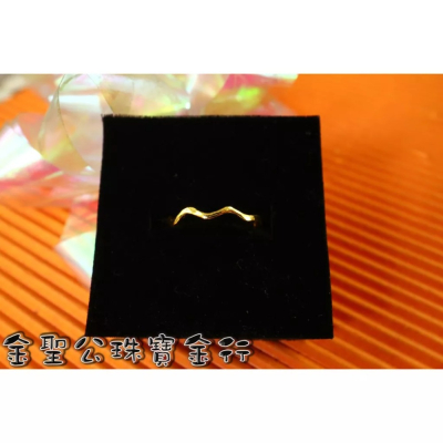 金聖公珠寶金行 ~ ㊣9999黃金戒指流線藝術造型 流線戒指 ring 女生金戒 黃金流線戒指 流線