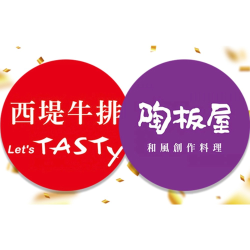 阿翰餐劵*5