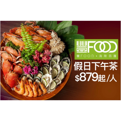 小駱餐劵*7