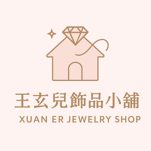 直播下單區