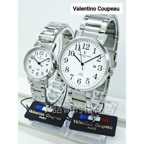[詰哥] Valentino Coupeau 范倫鐵諾 61605AAS 情侶對錶 錶體不鏽鋼材質 日期顯示 防水錶