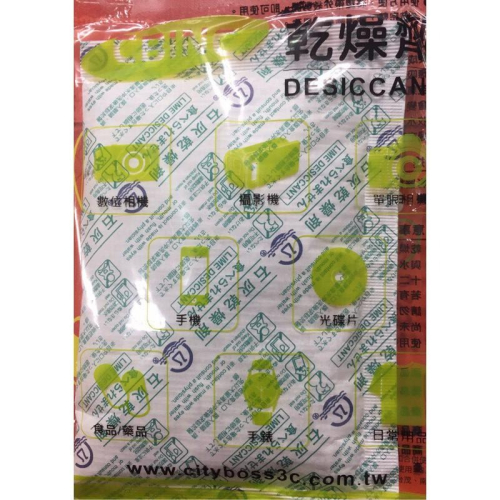 (當天出貨) 促銷 超強力乾燥劑X1入 / 120g 除濕包 乾燥包 抗潮防霉 單獨包裝 金額補足 補足差額