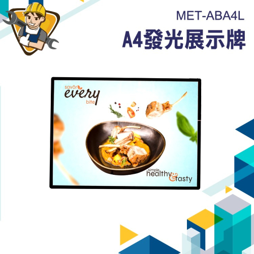 led看板燈光 廣告招牌 展示牌 價目牌 壓克力牌 桌上型燈箱 菜單架 A4廣告立牌 壓克力展示牌130-ABA4L