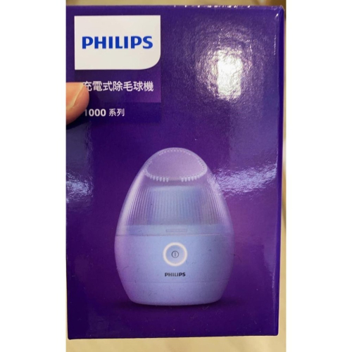 ?全球保固2年 ?PHILIPS 飛利浦 充電式除毛球機 衣服除毛球 GCA2100
