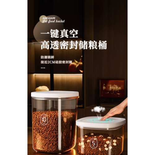 茶色避光密封儲糧桶⭕貓狗糧儲存桶⭕一鍵排氣密封防潮、防霉⭕超大容量加厚桶身⭕快速出貨，下單當日立即配送