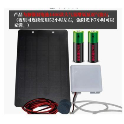 ???四月科技能源?太陽能增氧泵魚缸戶外魚池室內兩用充氧機大氣量迷你增氧氣(雙石泵)A0096-2