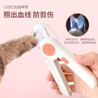 BJ商城??寵物指甲剪 寵物剪刀 寵物安全剪 指甲剪 LED照明 寵物剪指甲 寵物銼刀 貓指甲 狗狗指甲剪 清潔美容用品