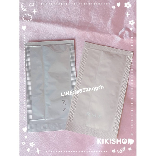 出清特惠 ✿日本RMK ✿ rmk 隔離霜 試用包 妝前 1ml