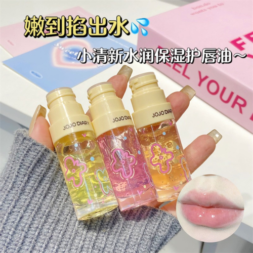 台灣現貨 久久日記 護唇油 透明 玻璃唇 滋潤保濕 淡化唇紋 護唇膏