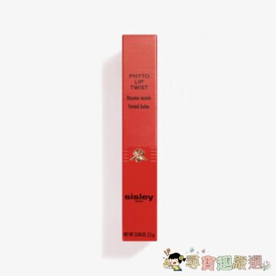 正品Sisley 漾澤護唇精華筆 全新裸裝現貨