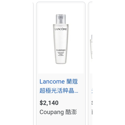 姿-極光水50ml小黑7ml亮眼冰珠