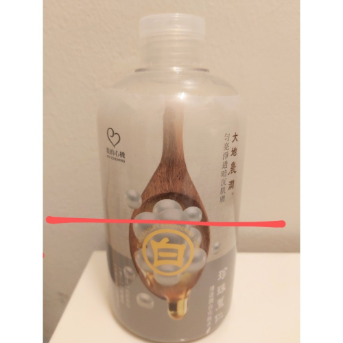 二手 我的心機 珍珠薏仁清透潤白化妝水 高雄可面交