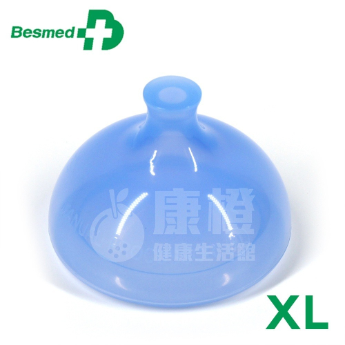 【貝斯美德】矽質拍痰杯 XL