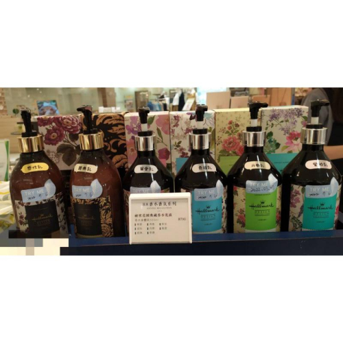 ❣️ 美妍社 ❣️現貨 附發票 Hallmark 合瑪克 奇蹟/寵愛/丹戀/紫珀美白香水身體精華乳液 500ml