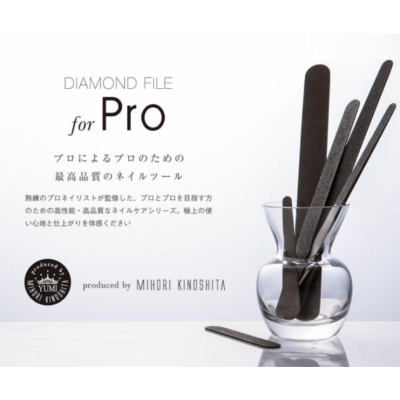 (現貨不用等）日本製 GOEI DIAMOND 鑽石磨板/可水洗重複使用/消毒方便/耐用