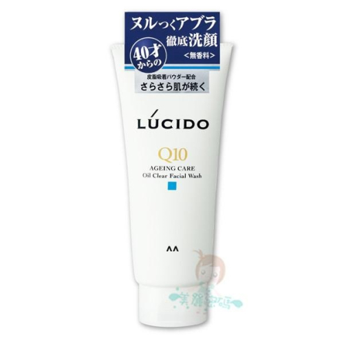 倫士度 LUCIDO 男士去油洗面乳 130g【美麗密碼】