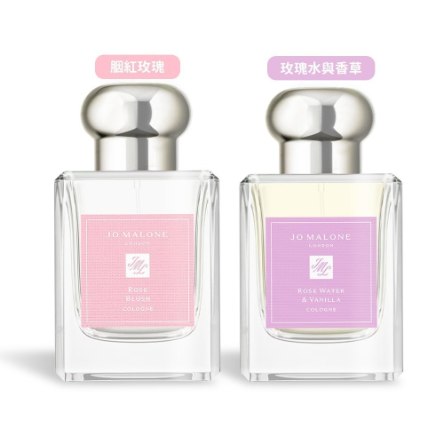 Jo Malone 限定版香水(50ml)-國際航空版