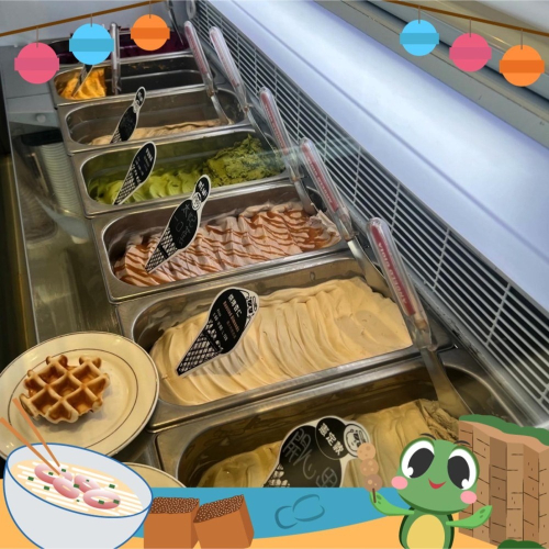 【憲作Gelato】每日口味
